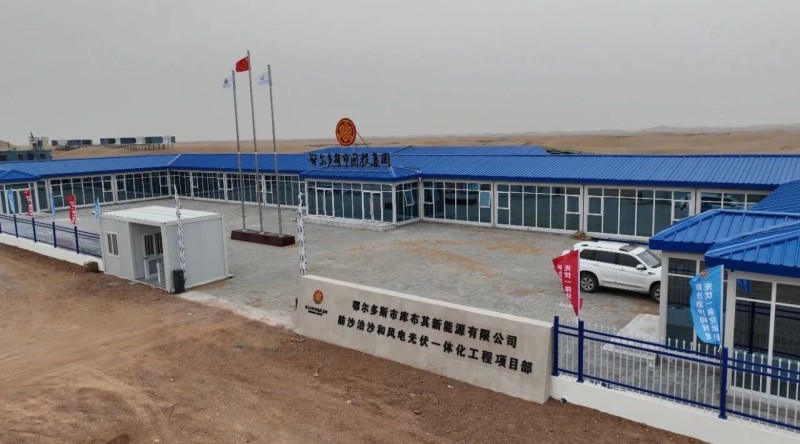 微信圖片_20250113093743.jpg 微信圖片_20250113093743.jpg