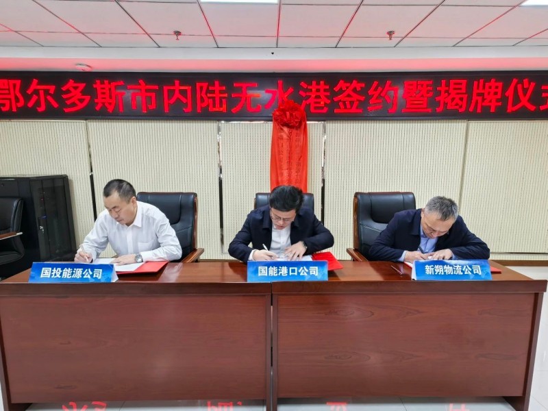 微信圖片_20241227103252.jpg 微信圖片_20241227103252.jpg