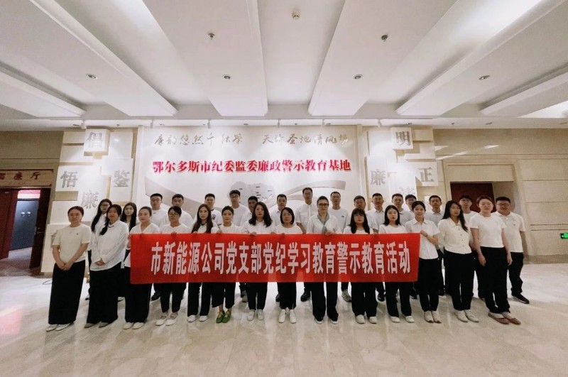 微信圖片_20250113093810.jpg 微信圖片_20250113093810.jpg