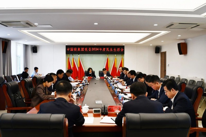 微信圖片_20250117003142.jpg 微信圖片_20250117003142.jpg