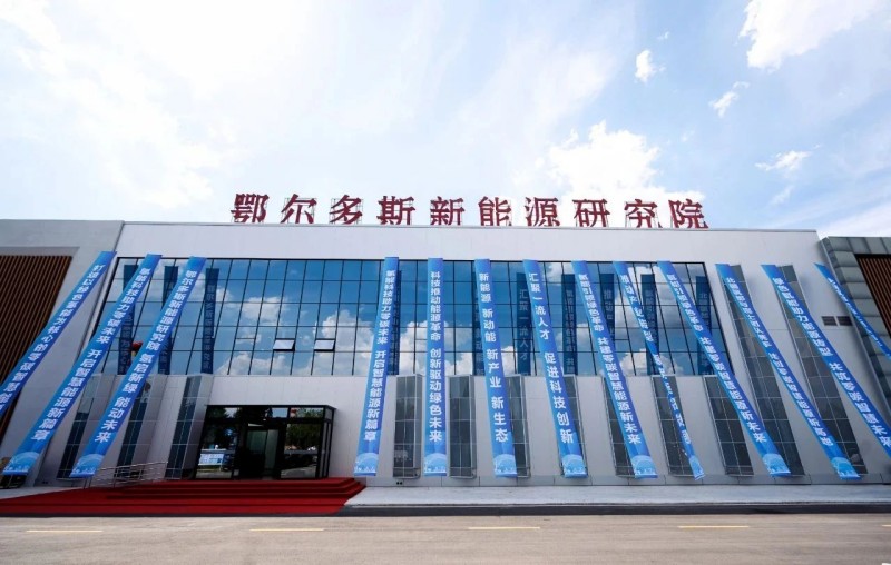 微信圖片_20250113093807.jpg 微信圖片_20250113093807.jpg