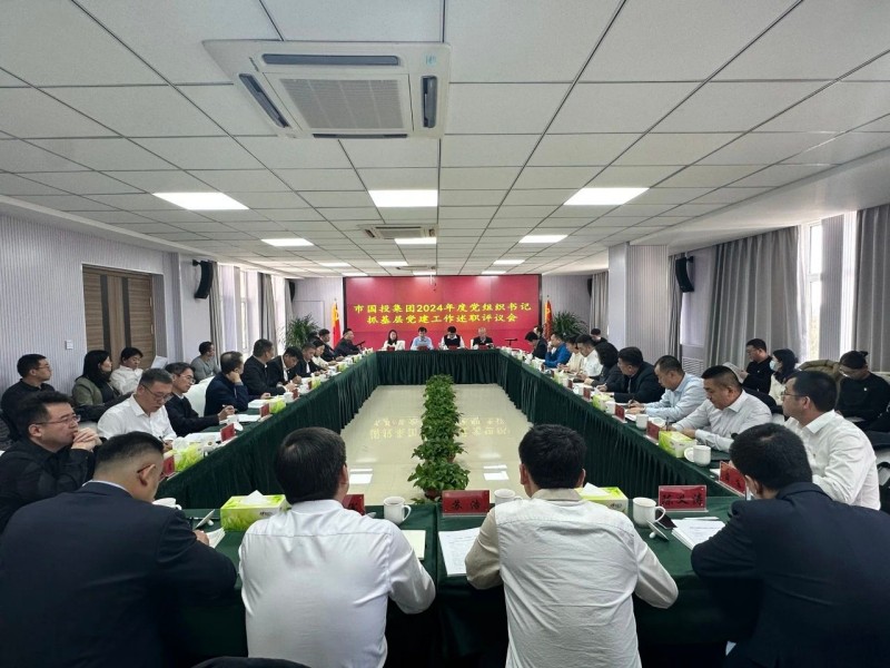 微信圖片_20250113093324.jpg 微信圖片_20250113093324.jpg