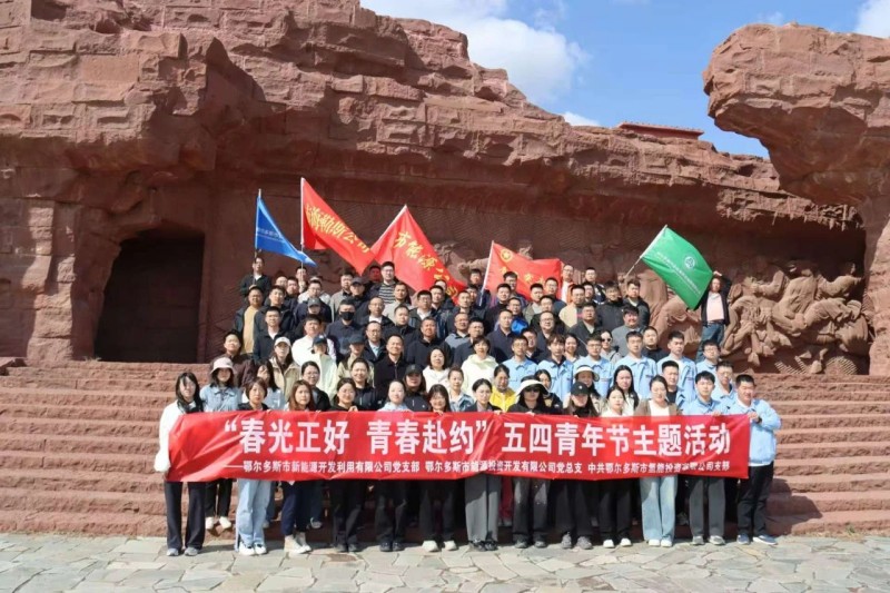 微信圖片_20250113093820.jpg 微信圖片_20250113093820.jpg