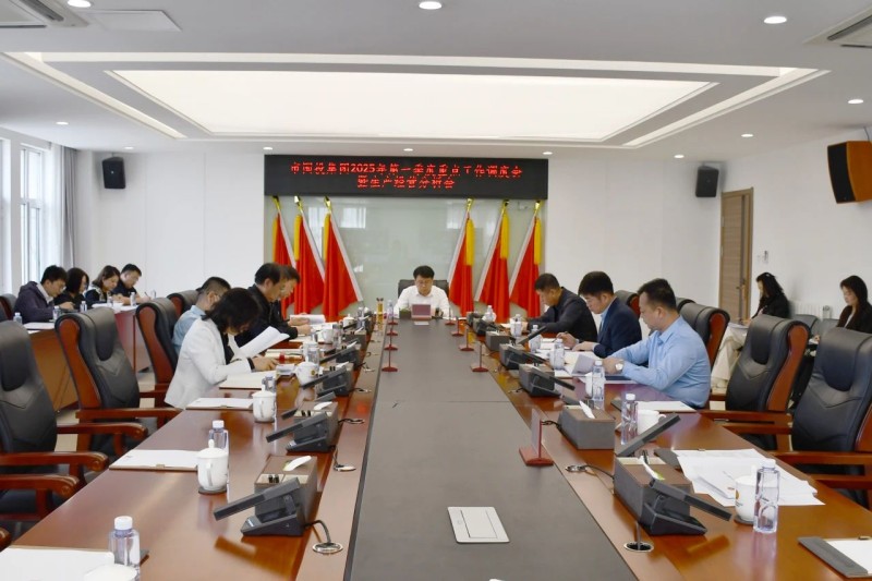 微信圖片_20250411092416.jpg 微信圖片_20250411092416.jpg